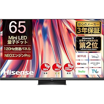 Amazon | ハイセンス 65V型 4Kチューナー内蔵 Mini LED&量子